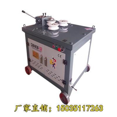 50型鋼筋彎弧機