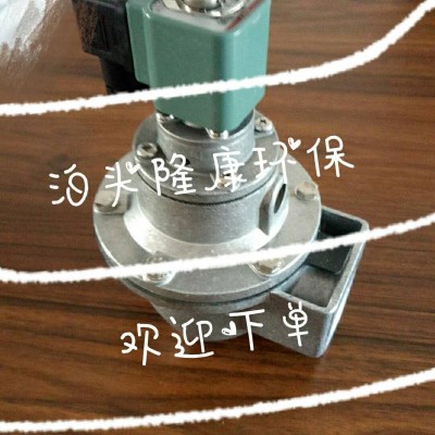 1寸袋配脈沖閥廠家直銷