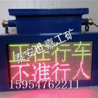 隔爆型礦用聲光語音報警器價格，聲光語音報警器證件齊全