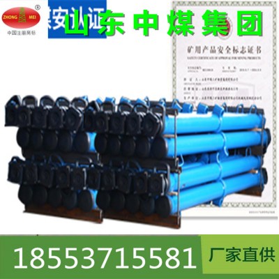 結實耐用的礦用單體液壓支柱