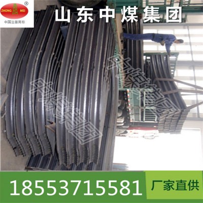 礦用支撐鋼源頭生產廠家