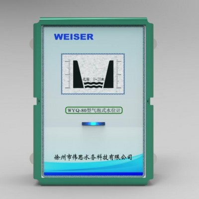 偉思WYQ-80型氣泡水位計(jì)