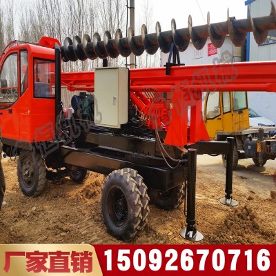 輪式打樁機(jī) 房屋地基打樁機(jī) 螺旋打