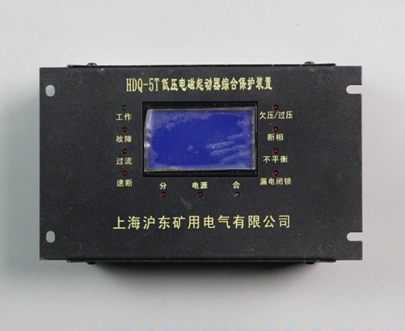 HDQ-5T