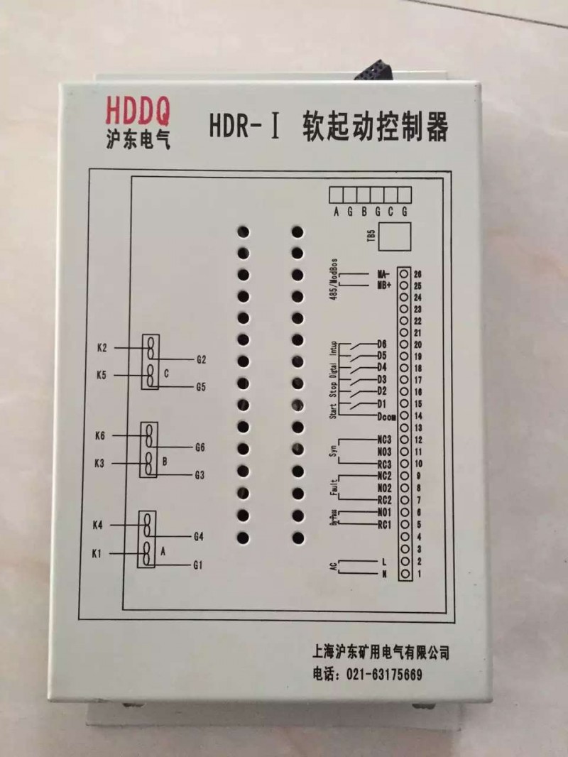 HDR-I