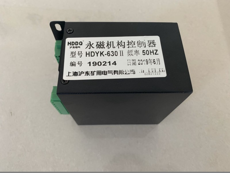 HDYK-400 (4)