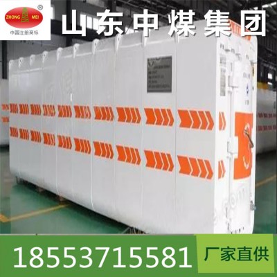 救生艙KJYF-96/8可移動式救生艙產(chǎn)品