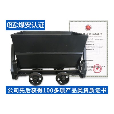 翻斗式礦車 礦車 可根據用戶要求，