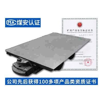 5噸平板車 參數 礦用平板車