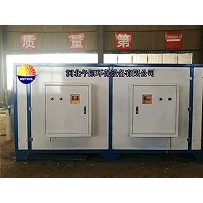 專業生產光氧催化設備工業廢氣處理