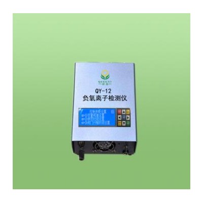 負氧離子傳感器