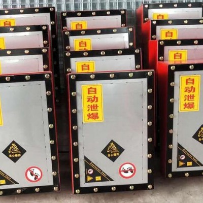 工業(yè)除塵器爆破片安裝