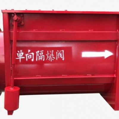 隔爆閥,粉塵隔爆閥,管道隔爆閥