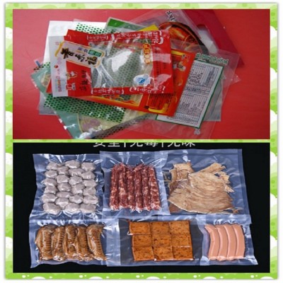 真空包裝袋 食品真空袋 透明印刷真