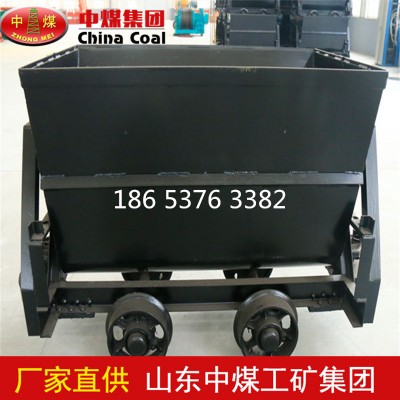 翻斗式礦車材質,礦車廠家,翻斗式礦