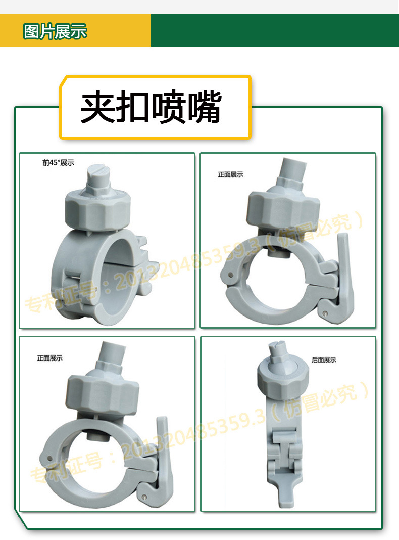 噴嘴圖片展示