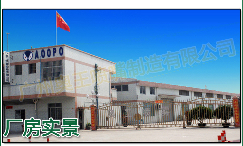 產(chǎn)房實景