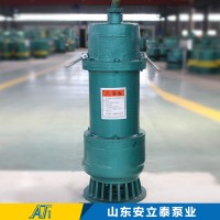安立泰BQS30-36-7.5礦用防爆潛水泵運行平穩無堵塞