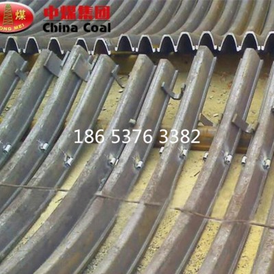 專業礦用u型鋼拱形支架,礦工鋼支架