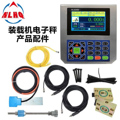 穩定版裝載機電子秤鏟車秤防超限裝