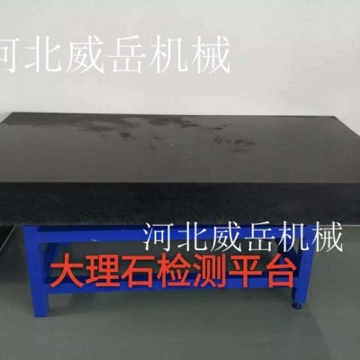 首單包郵 大理石平臺(tái) 火工平臺(tái)支持