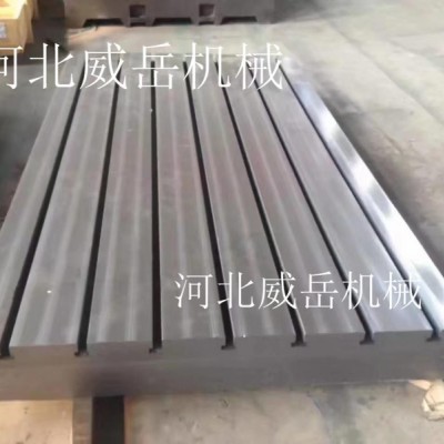來(lái)圖加工  落地鏜平臺(tái) 焊接平臺(tái) 鐵