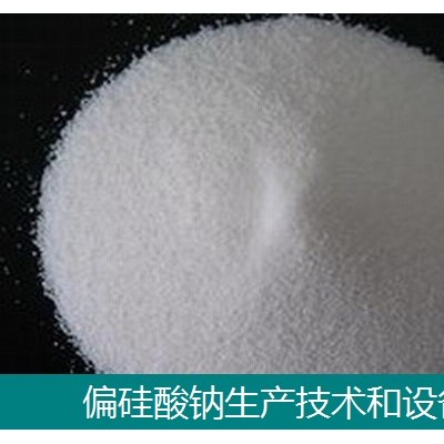 偏硅酸鈉生產線-品種規格多-生產自