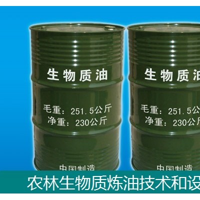 生物質(zhì)熱解液化生產(chǎn)線-生物質(zhì)熱解設(shè)