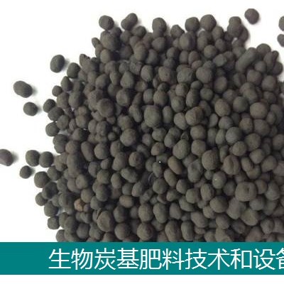 生物質炭灰處理加工-生物炭基肥料生