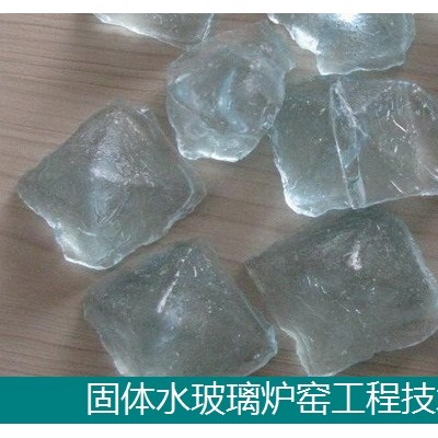 固體水玻璃泡花堿爐窯-水玻璃節能爐