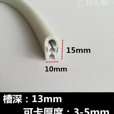 供應U型密封膠條 U型包邊條卡鐵板u