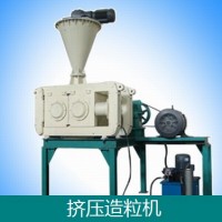 礦粉干法造粒設備-無機鹽干粉造粒機-輥式擠壓造粒設備