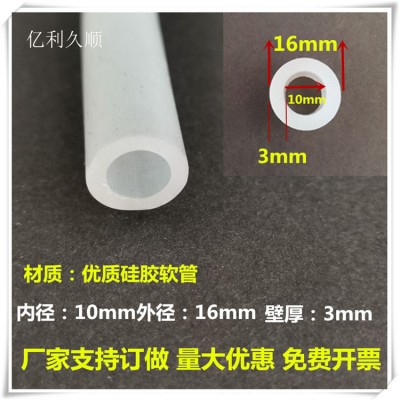供應(yīng) 茶具用自動(dòng)上水硅膠管 電熱水