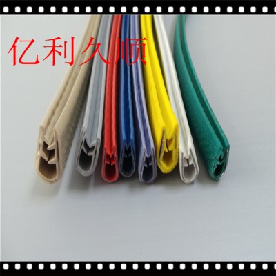 供應 U形骨架密封條 自卡式U形密封