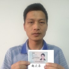 藍欽鵬