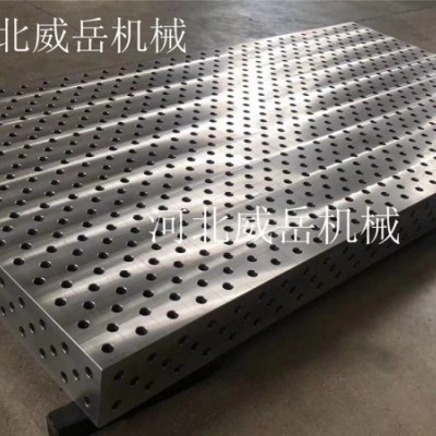 全國發貨 大廠直銷 三維焊接平臺 鑄