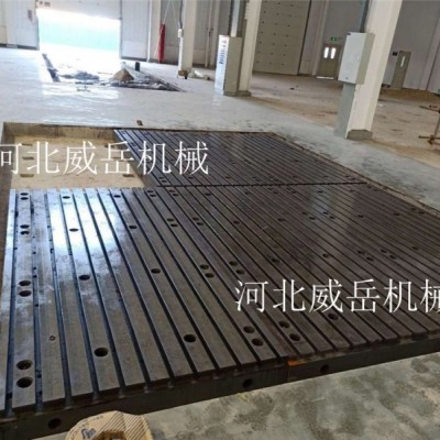 首單包郵鑄鐵試驗平臺鑄鐵底板   包
