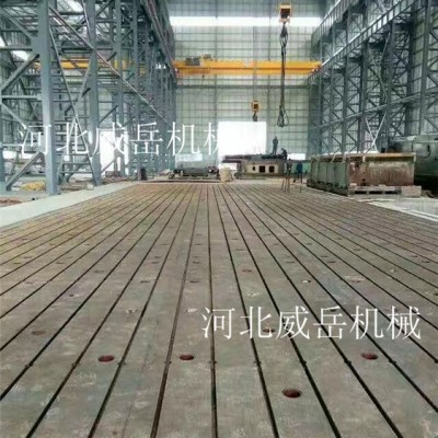 兩次退火T型槽平臺 鑄鐵試驗平臺鑄