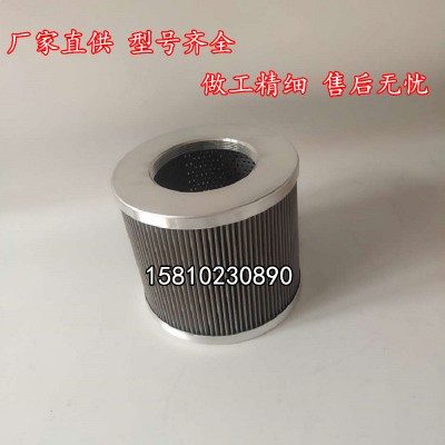 高品質臨工液壓吸油濾清器412000072
