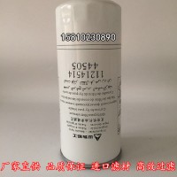 11214514機(jī)油濾芯適配臨工360/460機(jī)油旁通濾清器