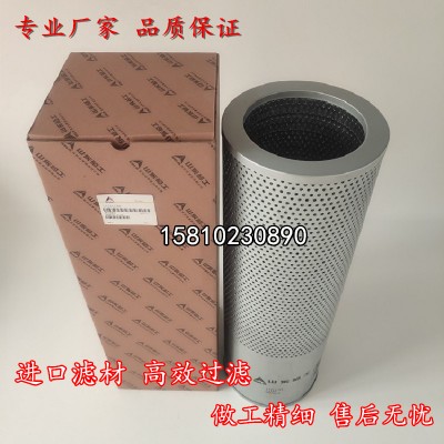 11211189液壓回油濾芯適配臨工125/1