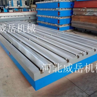 全國發(fā)貨  人工刮研 T型槽鑄鐵平臺 