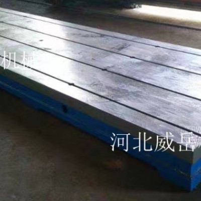 數控精加工 T型槽鑄鐵平臺 試驗平臺
