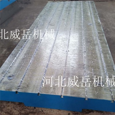 首單包郵 鑄鐵試驗平臺 鑄鐵試驗底