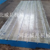 首單包郵 鑄鐵試驗平臺 鑄鐵試驗底座包安裝