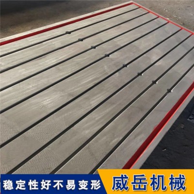 人工刮研 鑄鐵試驗平臺 鑄鐵試驗底