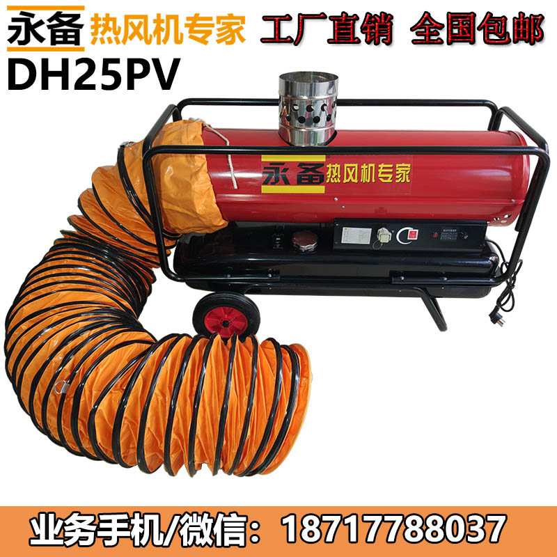 DH25PV首圖電話-4