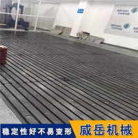 全國發貨 首單包郵 鑄鐵試驗平臺 鑄鐵平臺成本價出售