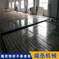 人工刮研 鑄鐵試驗平臺 T型槽平臺精加工出品