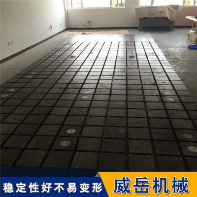 多孔帶槽 T型槽鑄鐵平臺 T型槽平臺